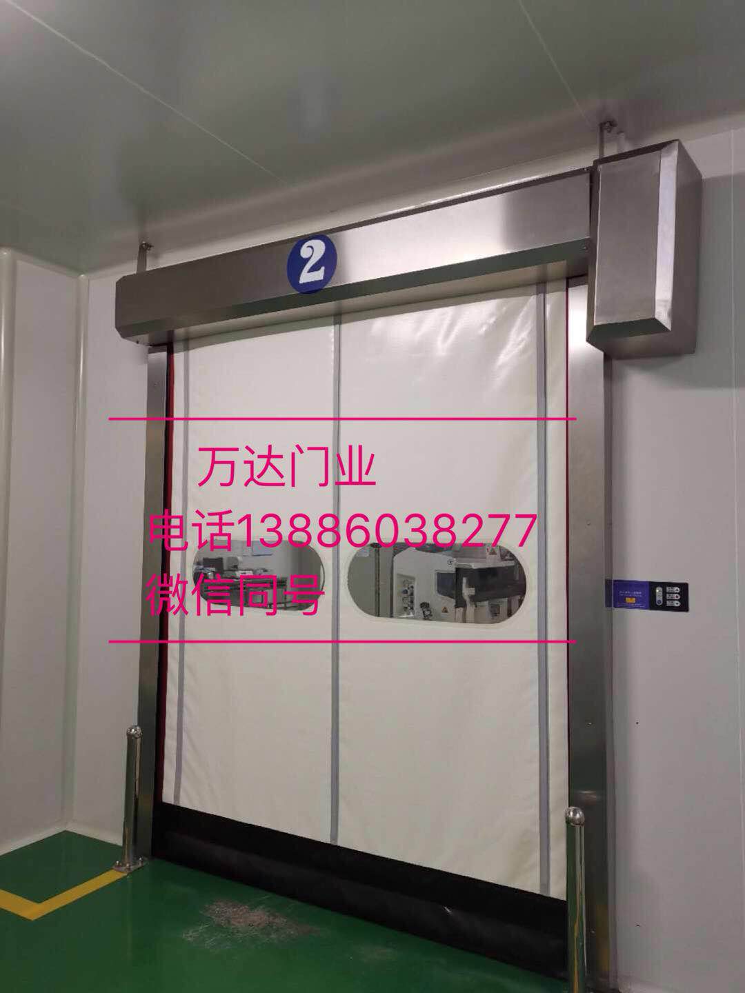 双河防爆快速门